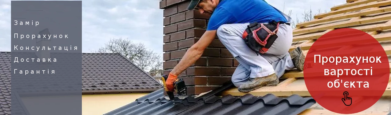 банер сайту